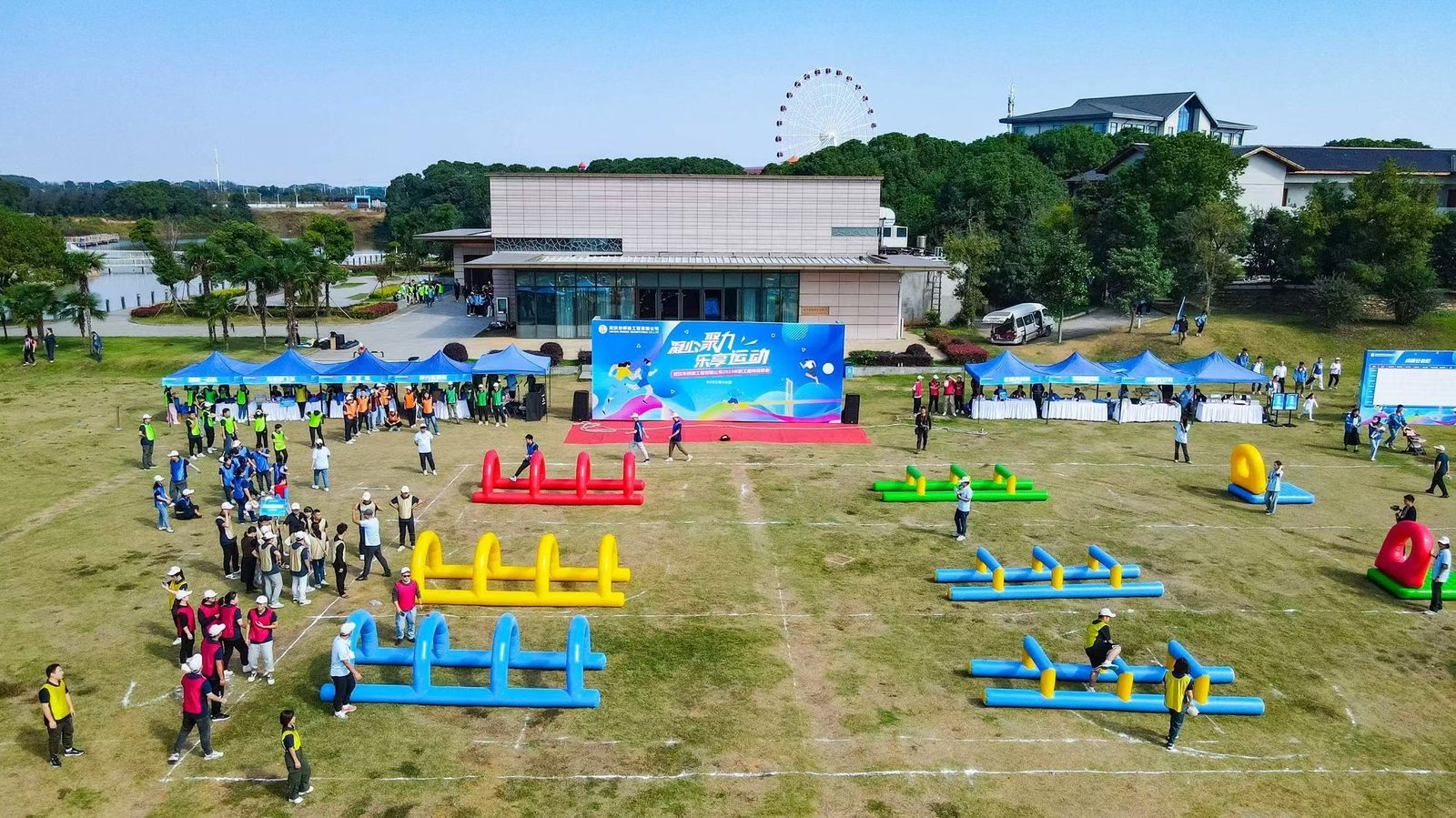 武汉市桥梁工程有限公司职工趣味运动会航拍全景